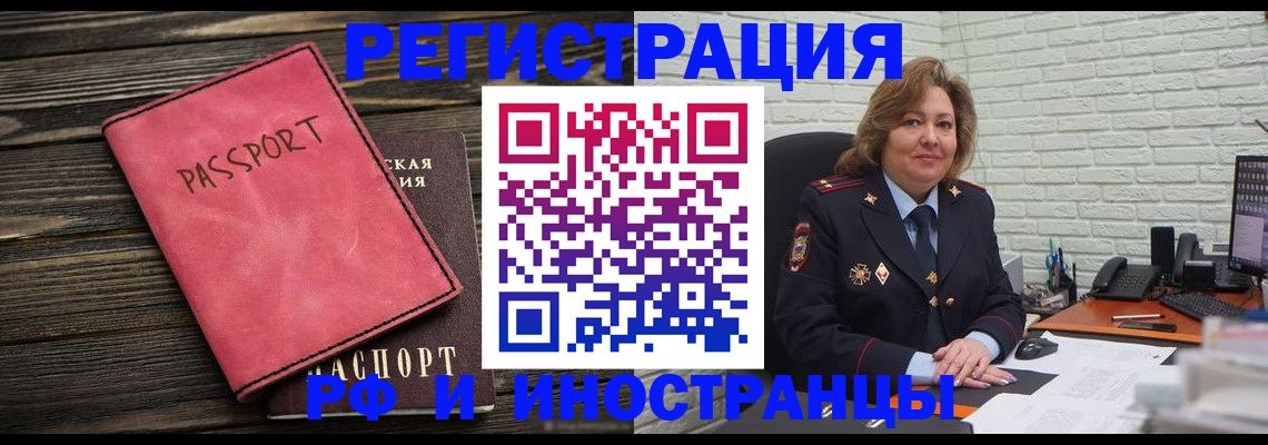где прописаться в Киреевске